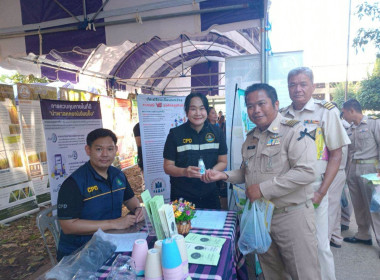 โครงการคลินิกเกษตรเคลื่อนที่ในพระราชานุเคราะห์ ... พารามิเตอร์รูปภาพ 3